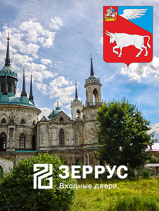 Входные двери в Быково